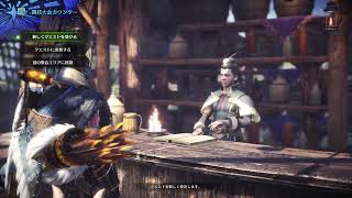1年放置したけどMHWどうなった？part4