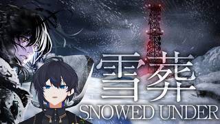 チラズアート新作　雪葬　やってく！
