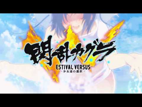 Klagmar's Top VGM #2,497 - Senran Kagura Shinovi Versus - Crimson Heart (Homura's Theme)