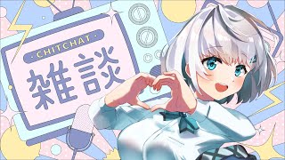 【#AVtuber】久々の生配信っ❣緊張してます💦