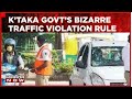 Karnataka Government Announces 50 Discount On All Traffic Violation Fines Till Feb 11 Mirror Now
