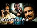 Mukesh Rishi And Arjun Sarja Interesting Phone Call Scene Khiladi Movie Scenes First Show