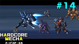 【PC】# 14 じゃがまの実況！『ハードコア・メカ』