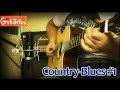 Melody on Guitar (tabs & videos) - Country-Blues #1 ...