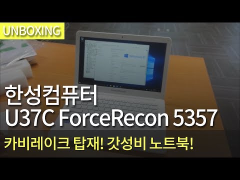 �Ѽ���ǻ�� U37C ForceRecon 5357