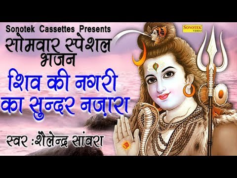 शिव की नगरी का सूंदर नजारा बड़ा