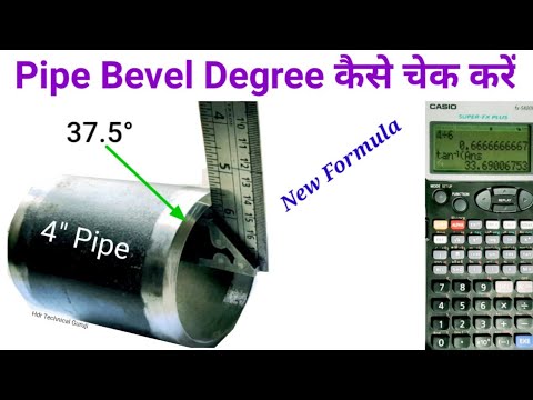 Pipe Bevel Degree कैसे चेक करें// How To Check Bevel Degree In Pipe and Plate//Bevel Degree Formula