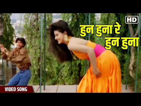 Hun Huna Re Hun Huna Video Song | Romantic Song | Kajol | Taaqat Hindi Movie | Hindi Gaane
