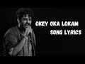 Okey Oka Lokam Song Lyrics From Sashi Movie
