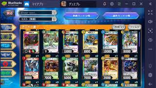 [デュエプレ]新弾開封動画　「武者聖戦伝」
