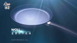 雅吉有限公司環境/產品