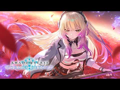 【Shadowverse: Worlds Beyond】エクスチェンジチケット 徒姫