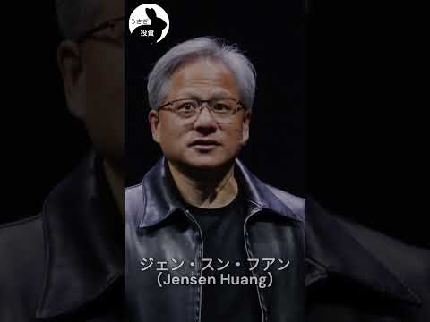 ARM IPO:英伟达可能想作为大投资者参与