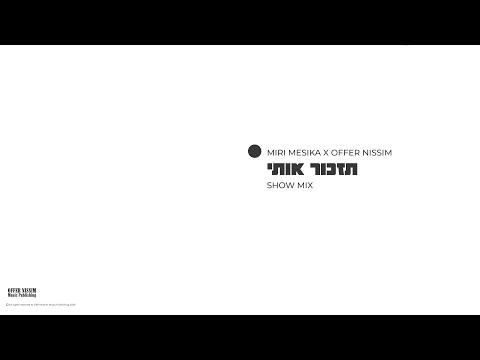 Offer Nissim Official and MiriMesikaOfficial