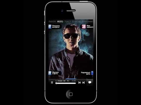 3plet Album (App) - STEREOLETO 2015 (Ocean Jet)