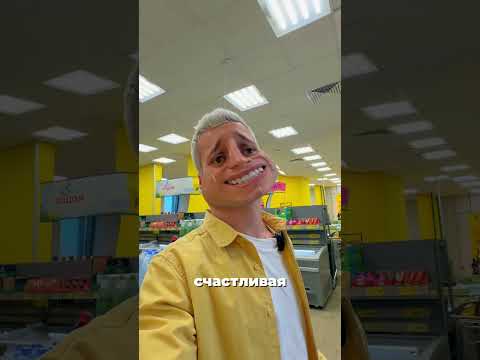 СОБИРАЕМСЯ НА ШАШЛЫКИ #янгер #shorts