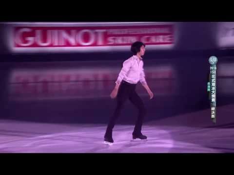 Jun Hwan CHA 2016 1211 JGF EX Gala 차준환 주그파 갈라