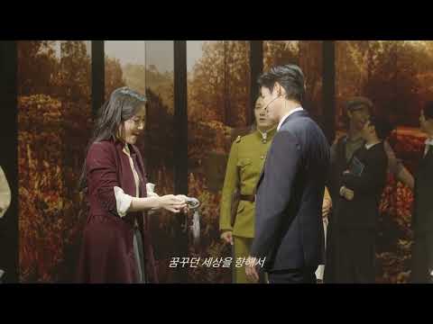 [2024 뮤지컬 스윙 데이즈_암호명 A] 피날레