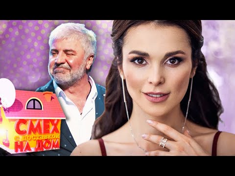 Сосо Павлиашвили, Сати Казанова, Anima Allegra. Смех с доставкой на дом