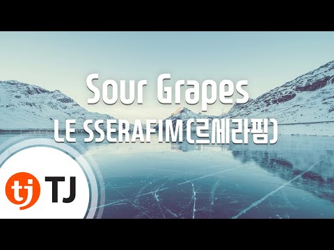 [TJ노래방] Sour Grapes - LE SSERAFIM(르세라핌) / TJ Karaoke