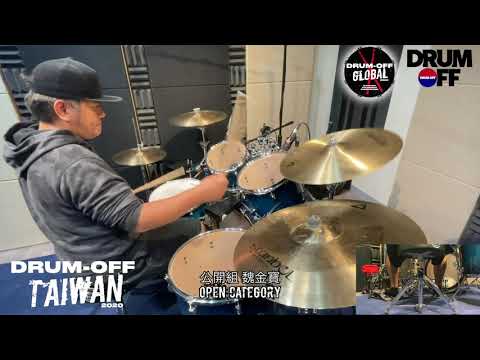 Drum-Off TAIWAN 2020 - 公開組 魏金寶 - Open category