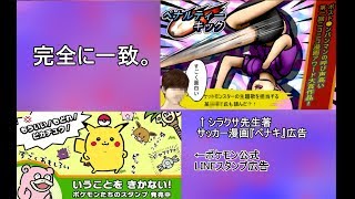 壁紙最高のトップ ここからダウンロード ポケモン Oras エアームド