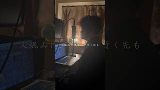 Tokyo Dive-Honey Chill Pepper “part1”