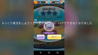 【妖怪ウォチぷにぷに】初のボス！！！妖怪ウォチぷにぷにパート２