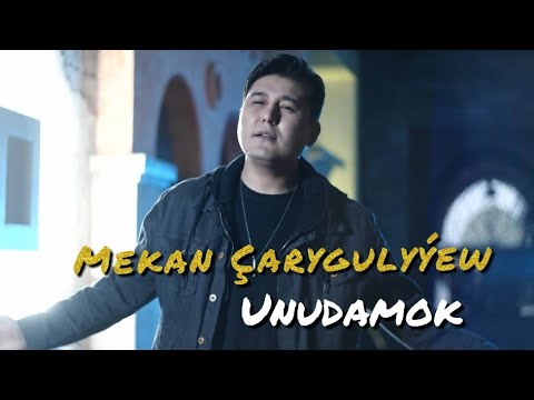 Mekan Carygulyyew - Unudamok (Official clip)