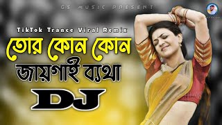 Download lagu Tor Kon Kon Jaigai Betha Dj (RemiX) | Viral Dj Gana | DJ S Govindo | TikTok Viral Trance Dj Gan 2023 mp3