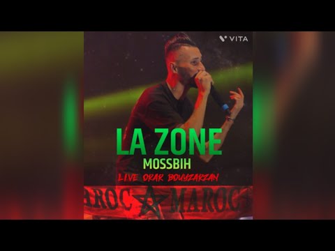 MOSSBIH --- LA ZONE --- LIVE MARIAGE ORAR BOUYZARZAN {MUSIC REGGADA RIF2026} 
