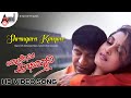 Shrungara Kavyavo HD Video Song Shivarajkumar Ramya Krishna Hamsalekha Yaare Nee Abhimani
