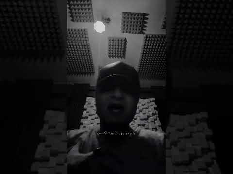 Moein Geo -Hobut (معین ژئو – هبوط) #shortvideo #shorts #short #trending #hiphop #music #rap — MoeinGeo