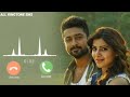 Music Love Ringtone Mobile Ringtone Bewafa Song Ringtone Best Ringtone Beautiful Music Ringtone