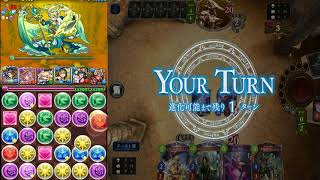 Shadowverseパズドラ