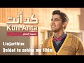 Humood Alkhudher Kun Anta Lyrics Liujarihim Qoldat Tu Zohiru Ma Fihim