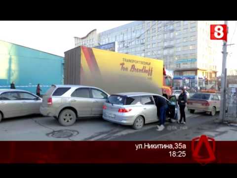 Новосибирск.НОВОСТЬ ДНЯ.АВАРИNSK-13.05.2016