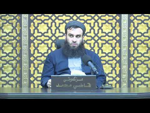وانەی پەنجا و نۆیەم