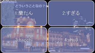 【アンケート】ナポリの男たちクリスマス色男選手権2016