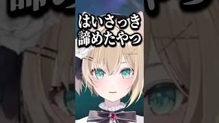 胡桃のあのキレッキレな新曲に大絶賛なQooコーチと橘ひなのw【胡桃のあ/ぶいすぽ/切り抜き】#shorts #ぶいすぽ #切り抜き #ぶいすぽ切り抜き #胡桃のあ