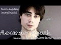 Alexander Rybak - I don't believe in miracles ...