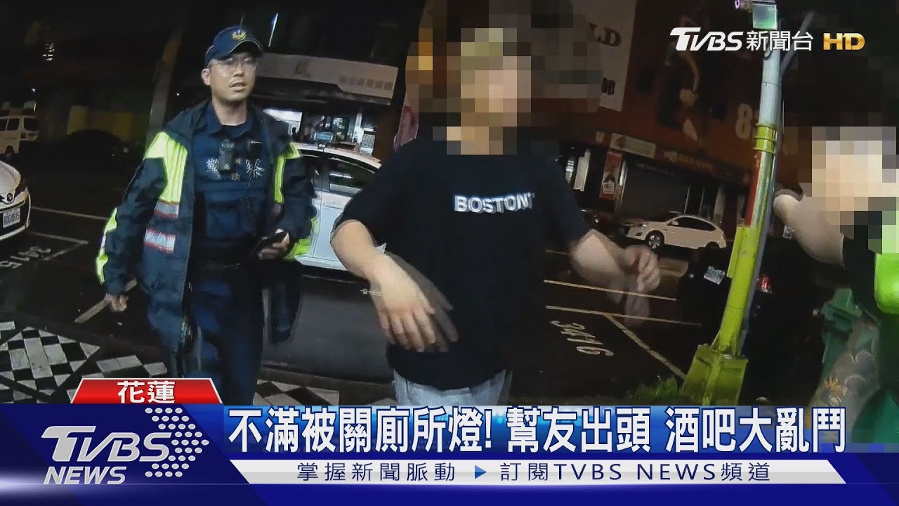 上廁所遭關燈爆衝突！8人酒吧互毆　男子頭破血流慘遭椅砸