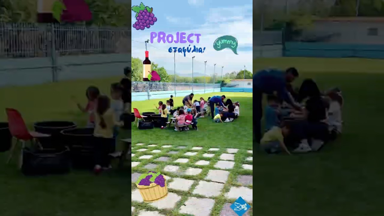 🍇 Project Πάτημα Σταφυλιών!