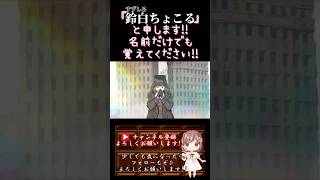 【ちょこるんが】#泥中に咲く /【#歌ってみた 】#cover #歌い手 #ボカロ歌ってみた #shorts #short