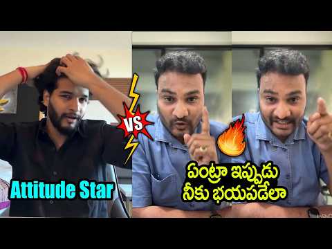 Journalist Ashok Strong Warning To Attitude Star | ETV Prabhakar Son Chandrahas Controversy | TT