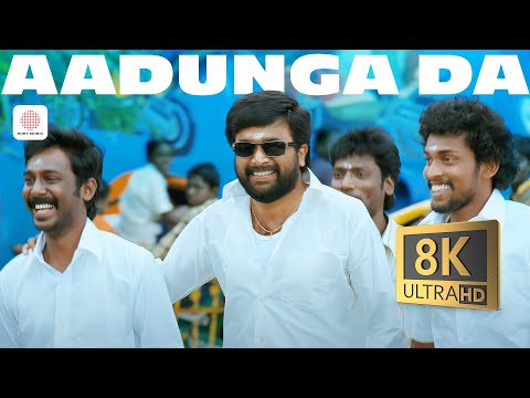 Naadodigal - Aadunga Da 8K/4K Video Song | Sasikumar | Sundar C Babu | Samuthrakani