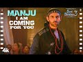 Manju I Am Coming For You Bhool Bhulaiyaa 3 Kartik A Vidya B Triptii D Madhuri D