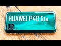 Huawei 51095CJV - відео