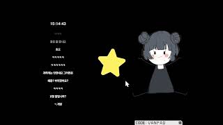 🤍2026 01 13🤍두근두근 타운