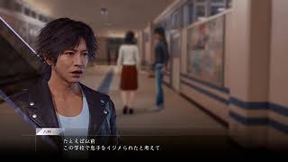 【キムタクが如く】Lost judgement#3